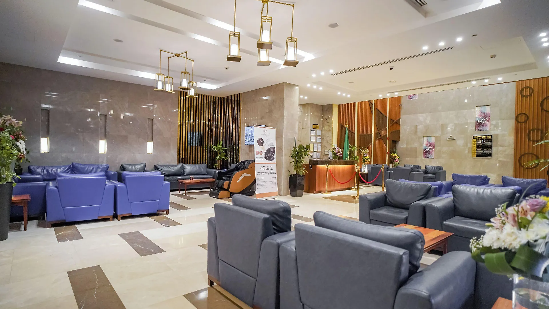 Emaar Elite Makkah Hotel