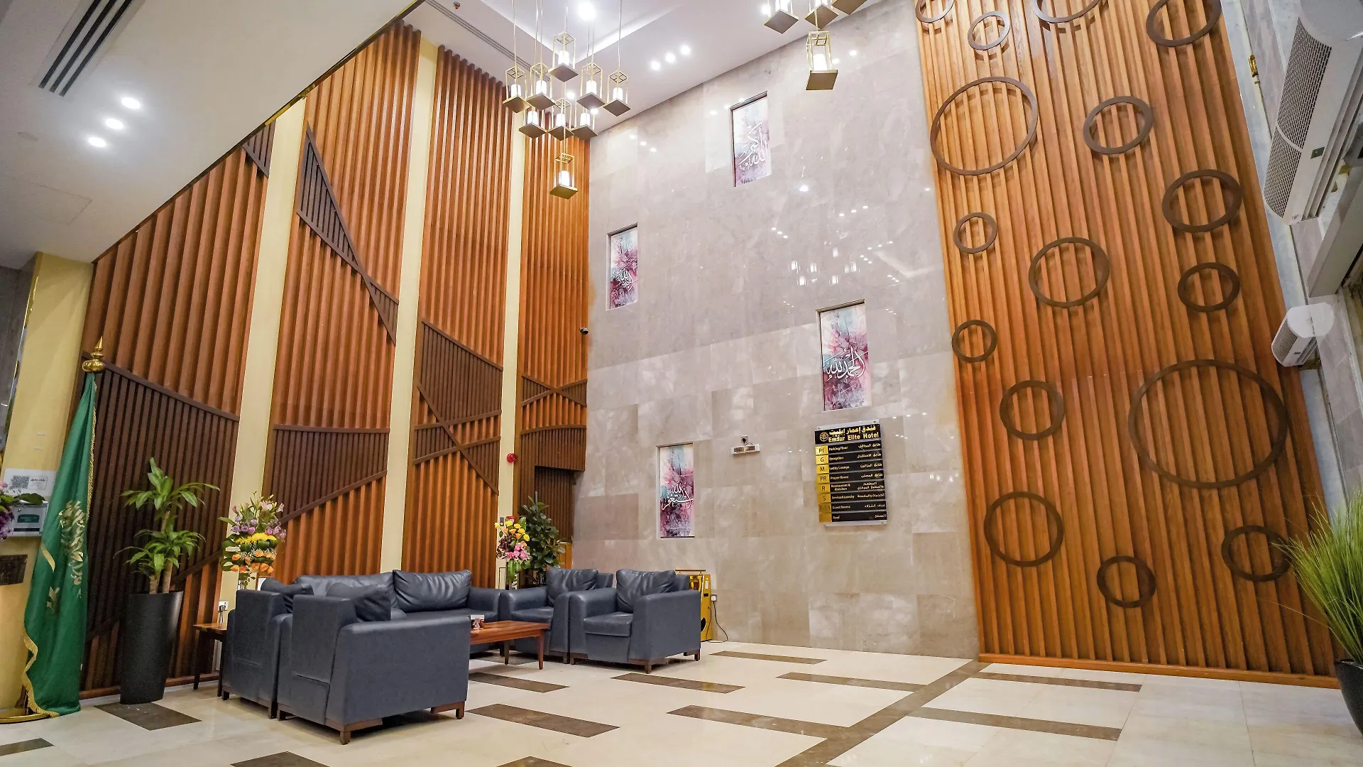 Emaar Elite Makkah Hotel Mecca
