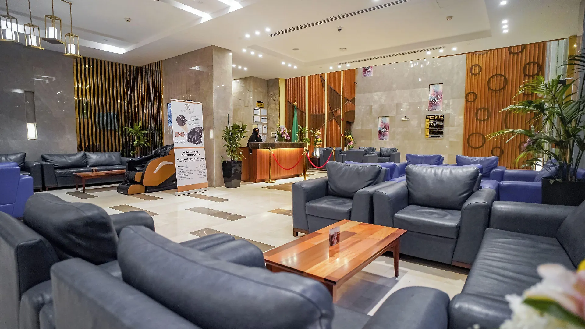 Emaar Elite Makkah Hotel 3*, Mecca Saudi Arabia