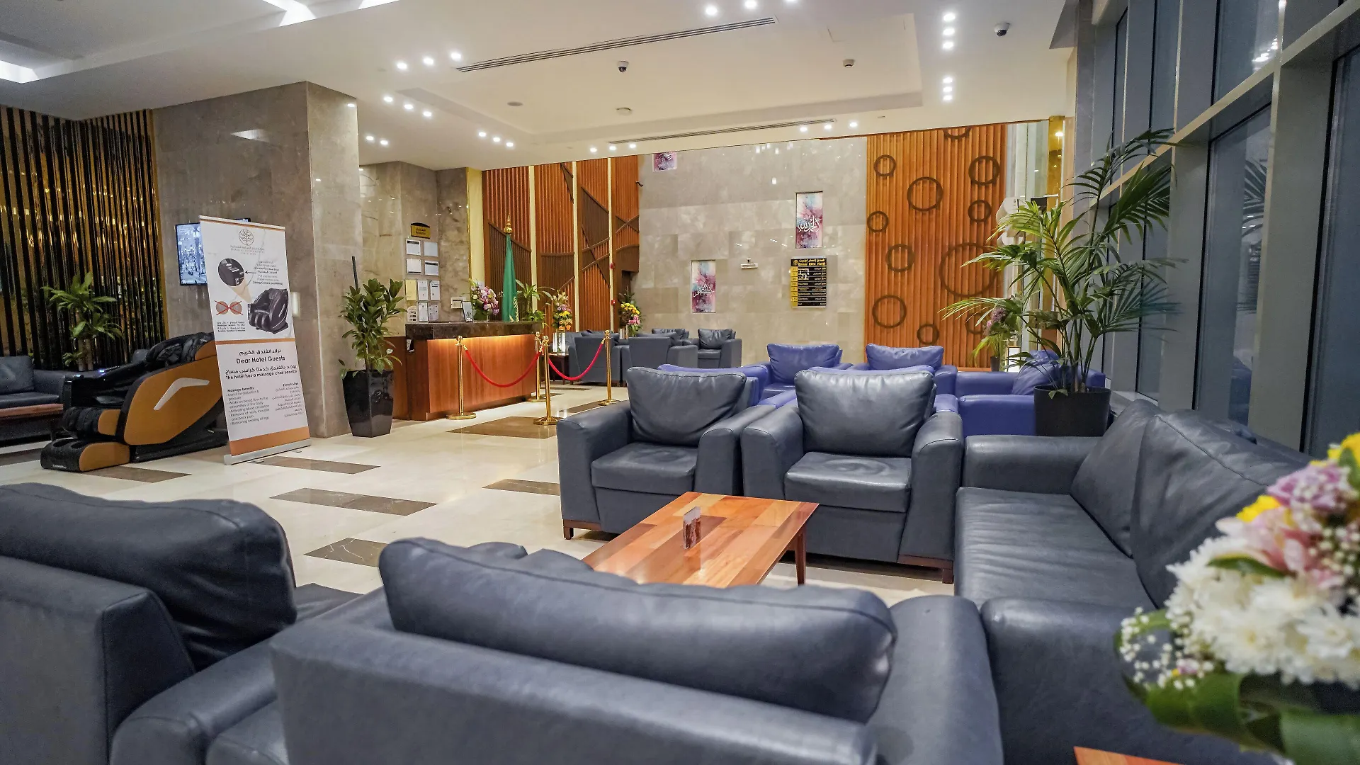 Emaar Elite Makkah Hotel  Mecca