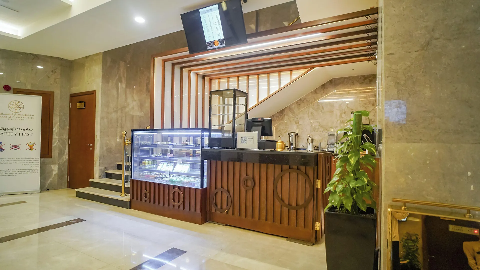 Emaar Elite Makkah Hotel 3*, Mecca Saudi Arabia