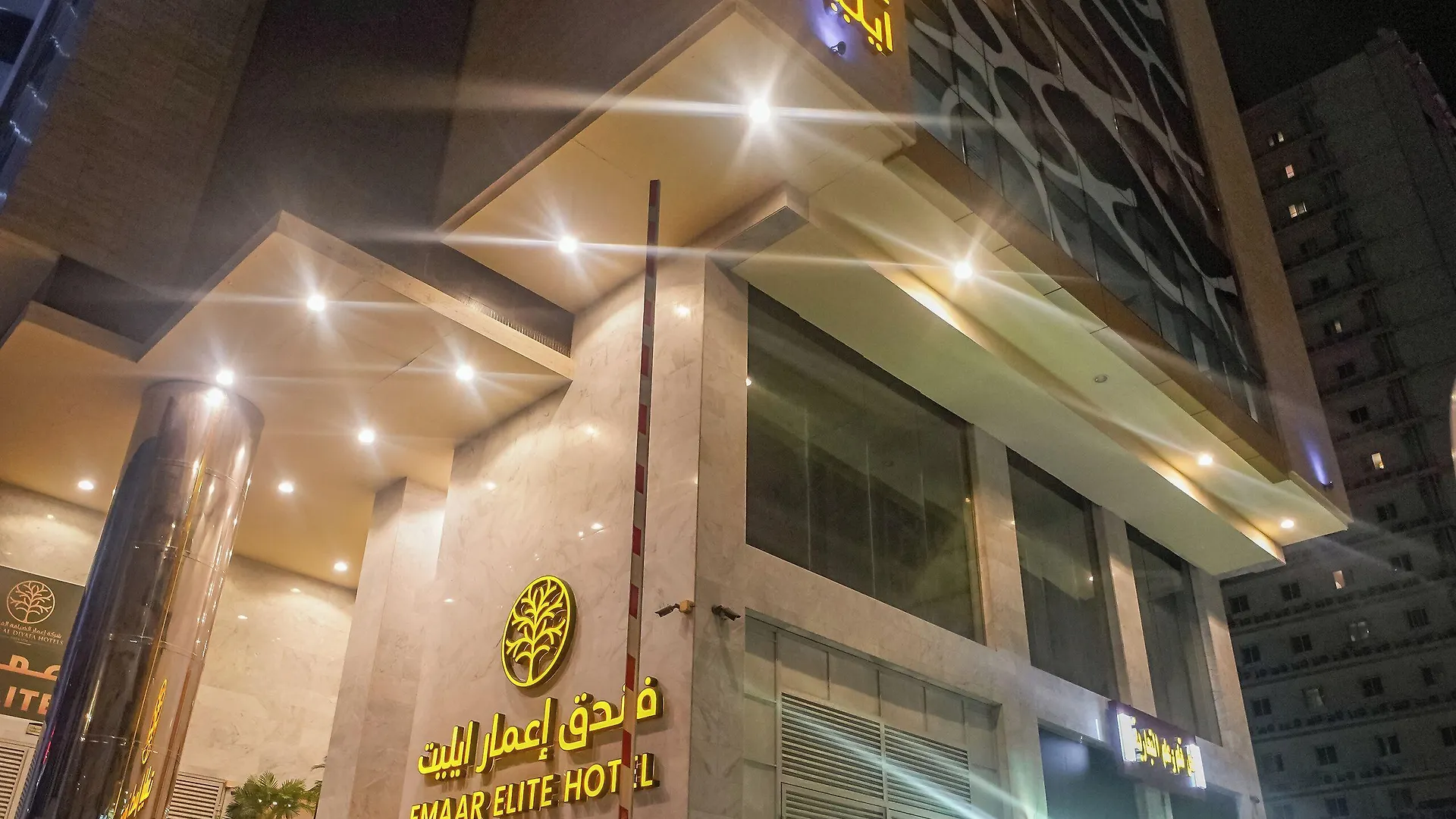 Emaar Elite Makkah Hotel Saudi Arabia