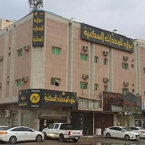 Nawara Al Askary - Al Sulimaniah شقة الرياض