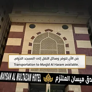 Maysan Al Moltazem Otel