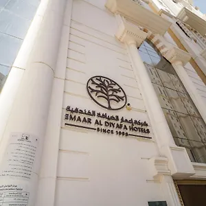 Emaar Forum Otel
