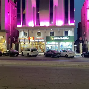 هنا الحلم للشقق المخدومة 3*, الدمام المملكة العربية السعودية