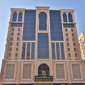 Reefaf Al Mashaer Hotel Hotel