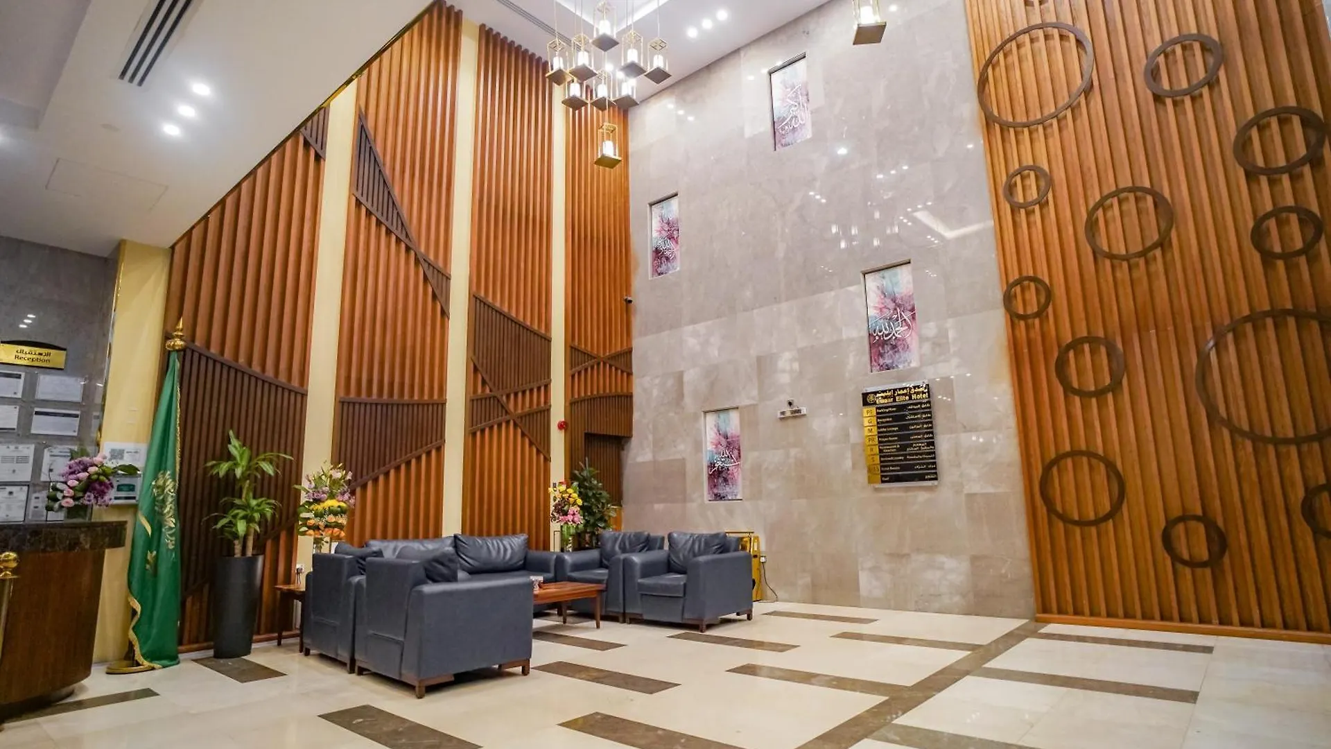 Emaar Elite Hotel Mekka 3*,  Saudi-Arabien