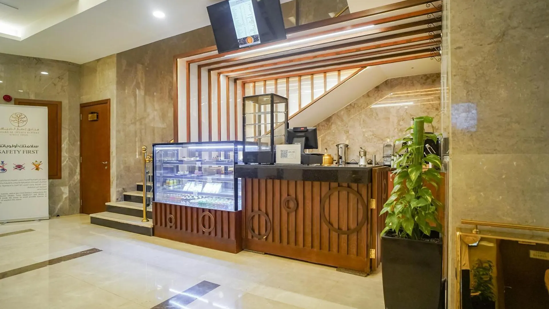 Emaar Elite Hotel Mekka